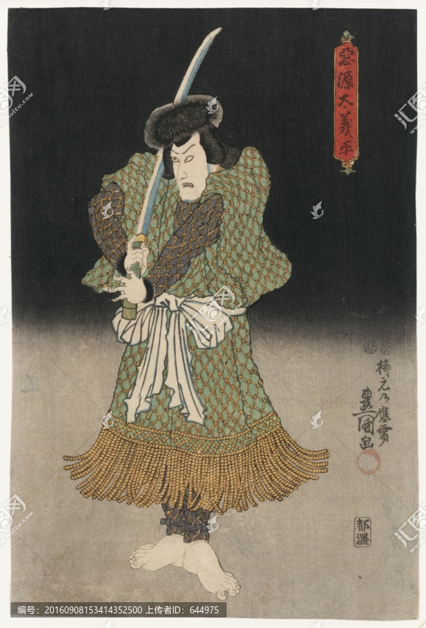 浮世繪（高清合層）