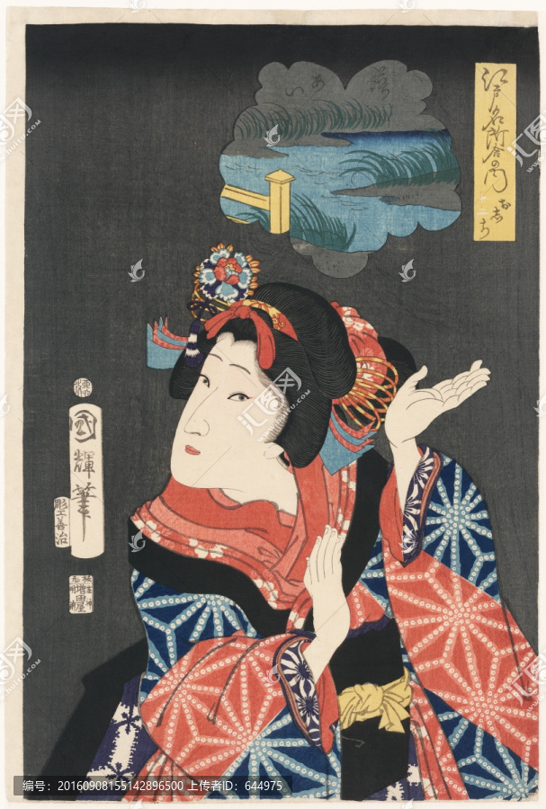 浮世繪（高清合層）