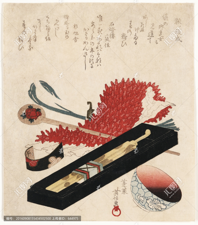 浮世繪（高清合層）