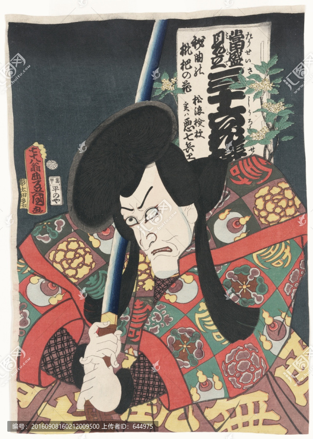 浮世繪（高清合層）