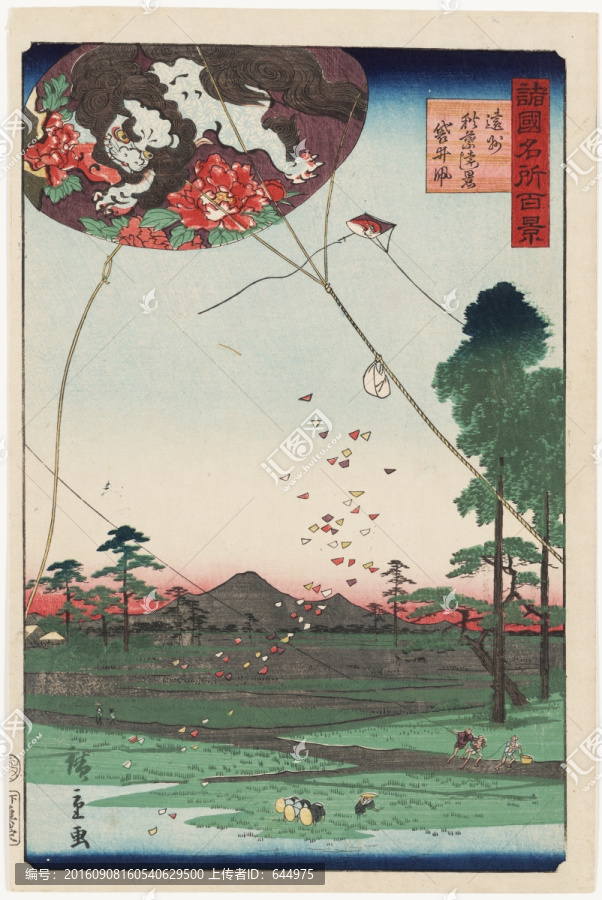 浮世繪（高清合層）