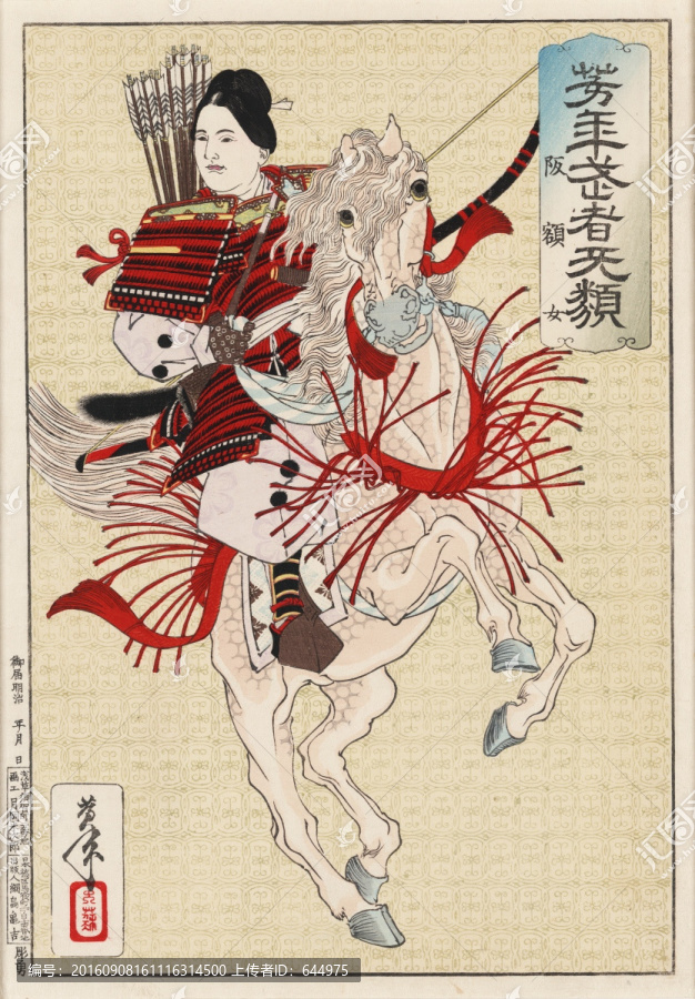 浮世繪（高清合層）