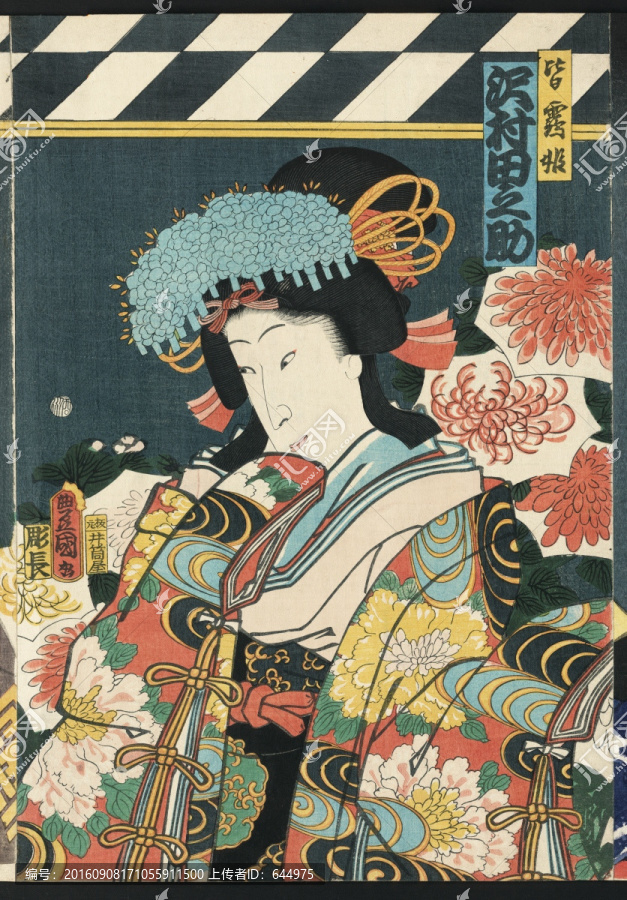 浮世繪（高清合層）