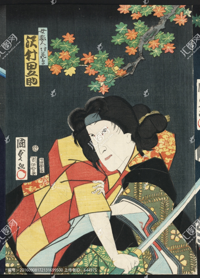 浮世繪（高清合層）