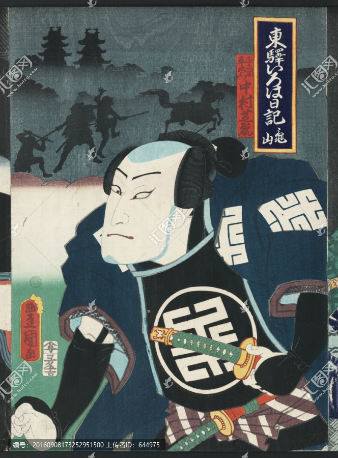 浮世繪（高清合層）