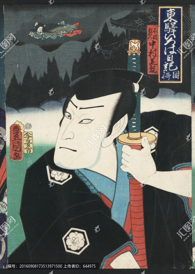 浮世繪（高清合層）