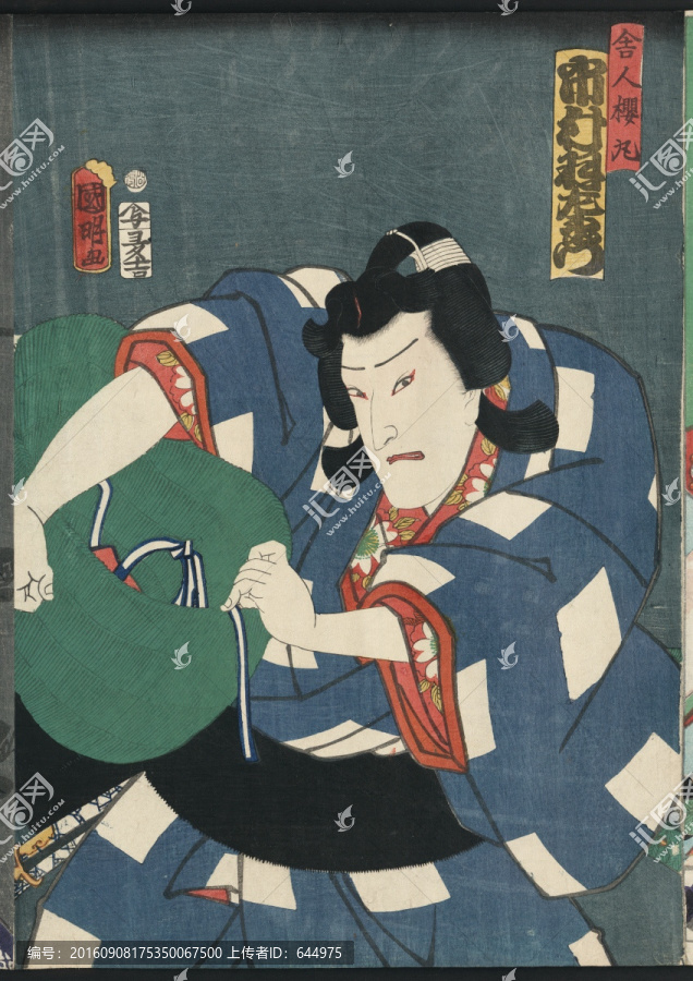 浮世繪（高清合層）