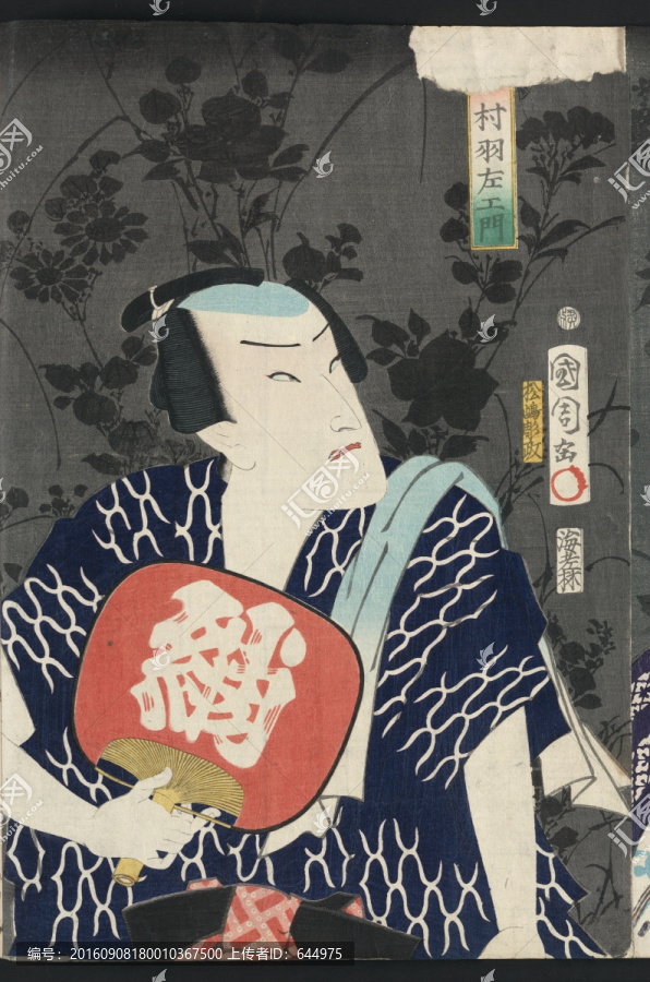 浮世繪（高清合層）