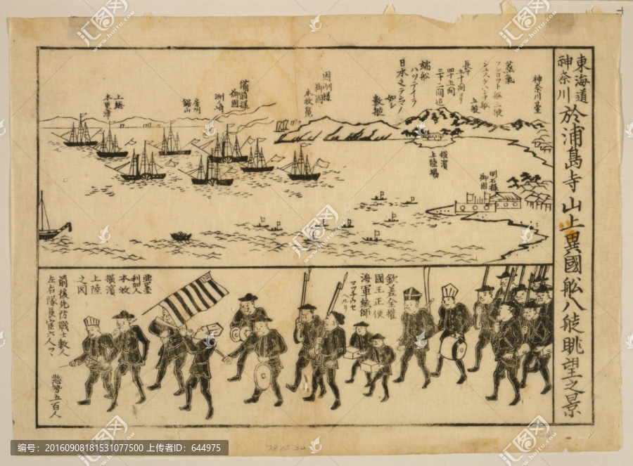浮世繪（高清合層）