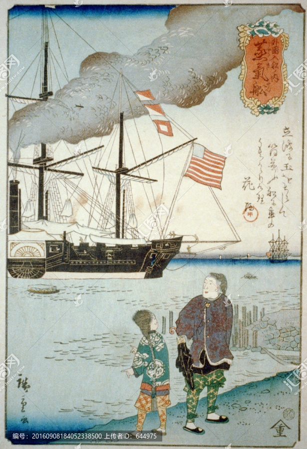 浮世繪（高清合層）
