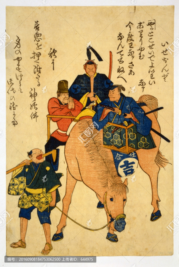浮世繪（高清合層）