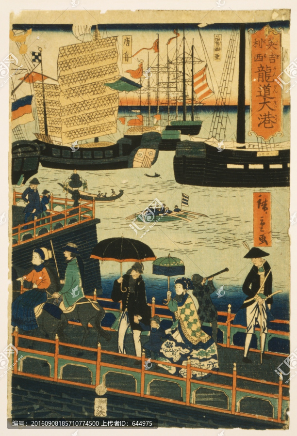 浮世繪（高清合層）