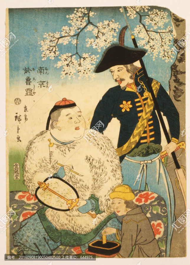 浮世繪（高清合層）