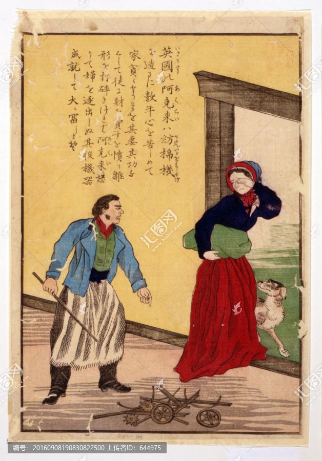 浮世繪（高清合層）