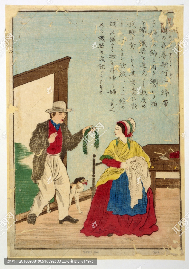 浮世繪（高清合層）