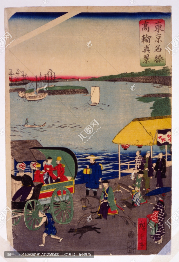 浮世繪（高清合層）