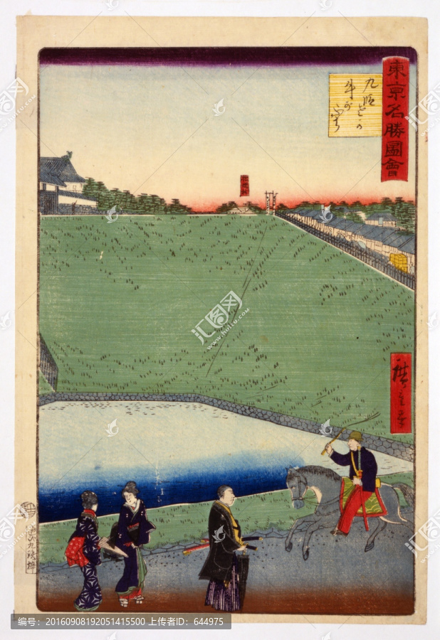 浮世繪（高清合層）