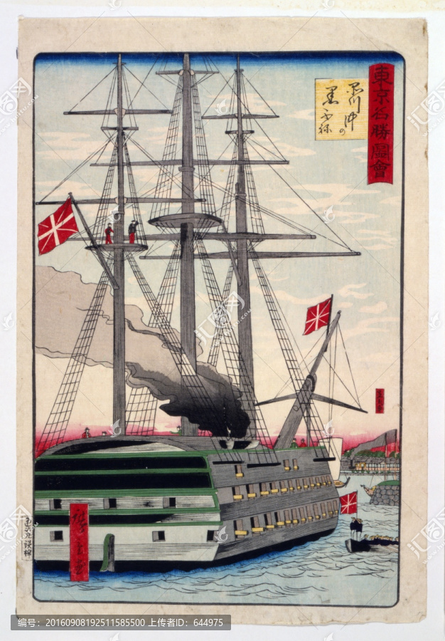 浮世繪（高清合層）