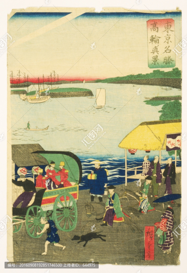浮世繪（高清合層）