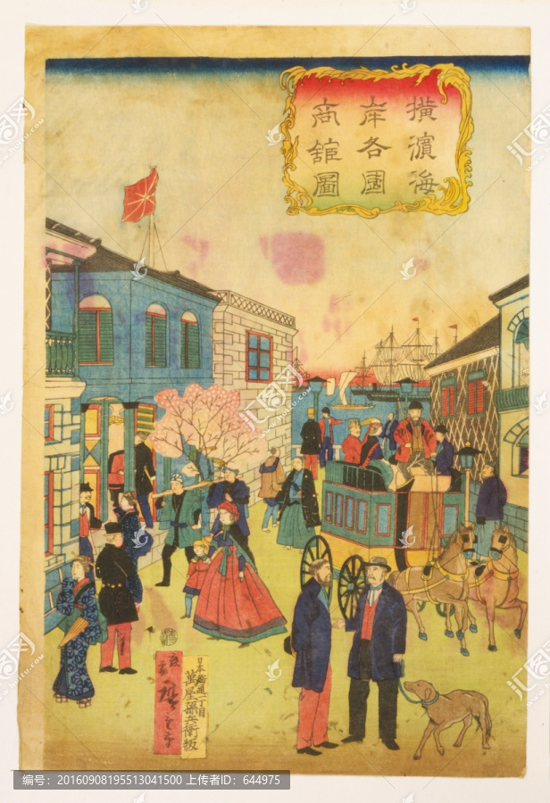 浮世繪（高清合層）