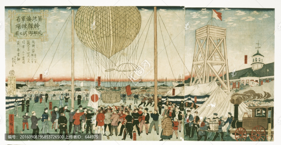 浮世繪（高清合層）