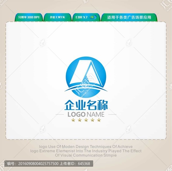 A字母1LOGO