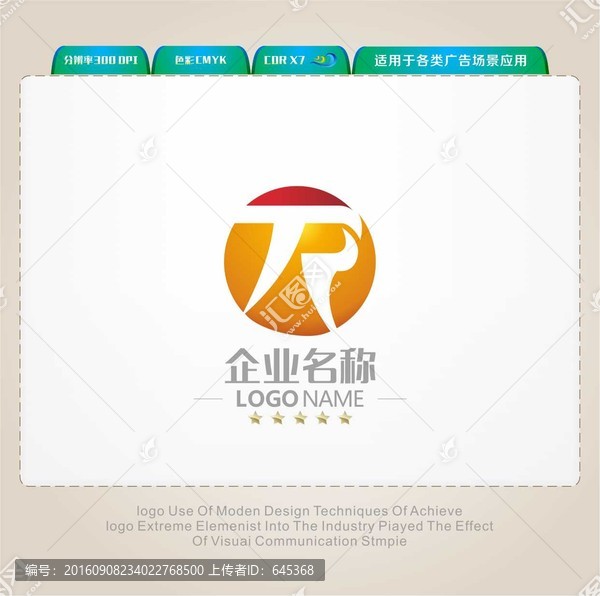 TR字母LOGO