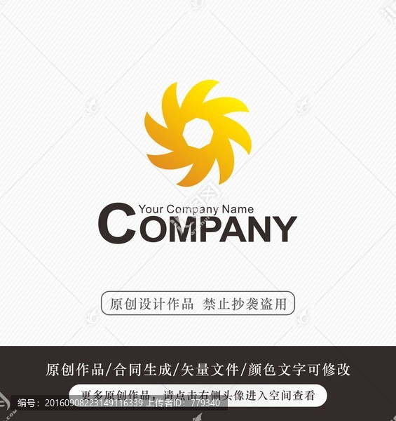 標(biāo)志設(shè)計(jì),商標(biāo),LOGO設(shè)計(jì)