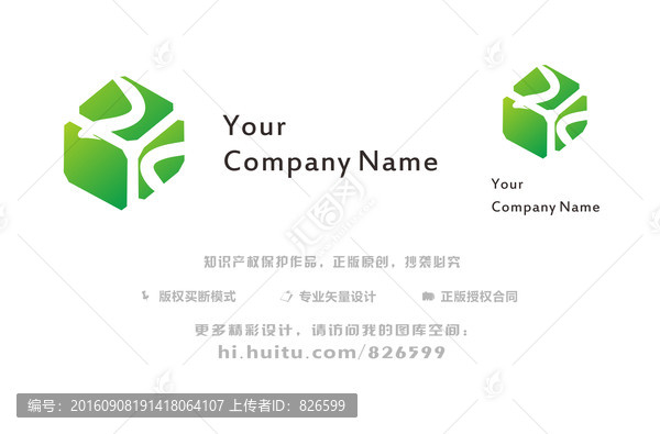 創(chuàng)意標志設(shè)計,創(chuàng)意LOGO設(shè)計