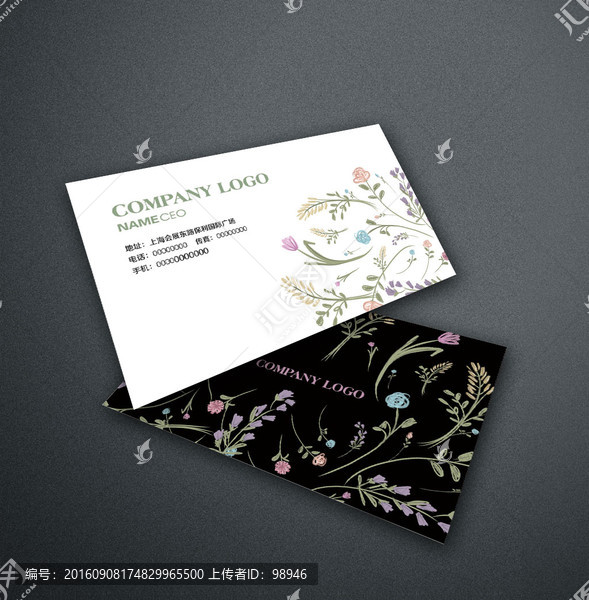 鮮花布藝名片設計模板下載