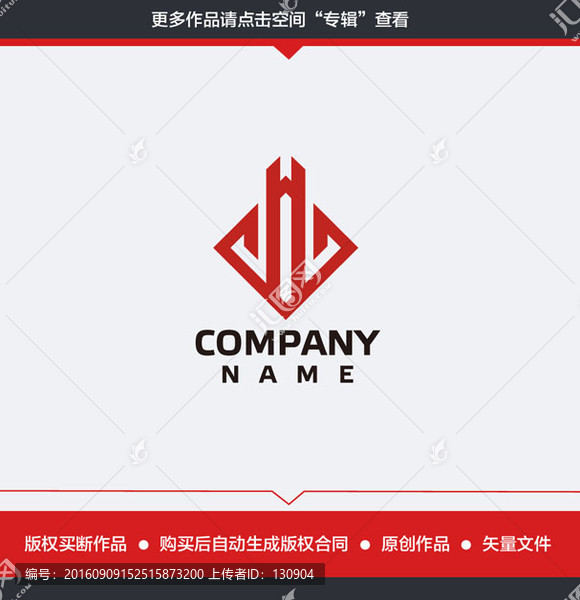 建筑裝修公司LOGO