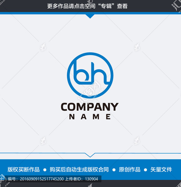 字母bh科技公司LOGO