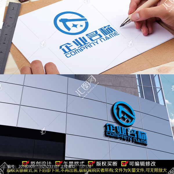 鋤頭LOGO
