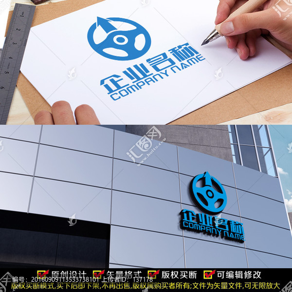 駕校LOGO