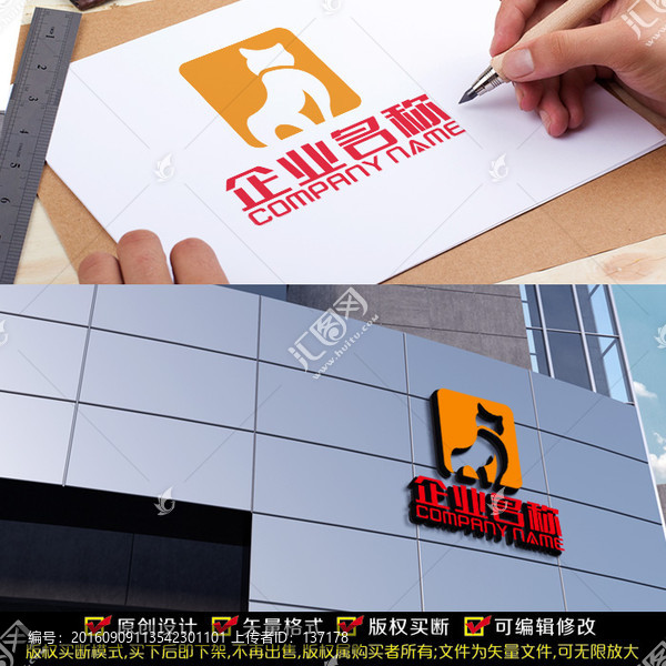 貓LOGO