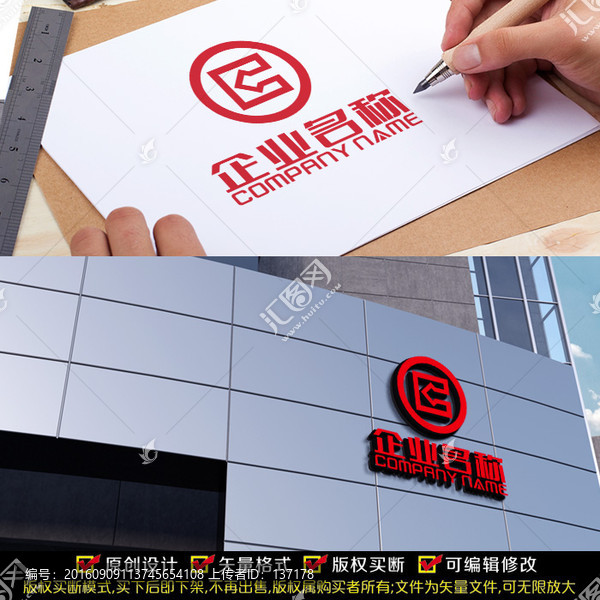 巨字LOGO
