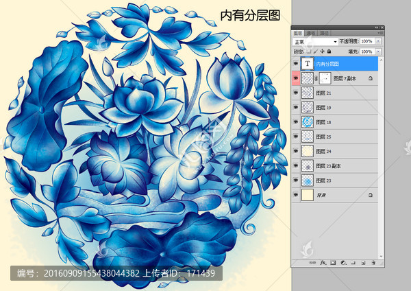 荷花青花,內(nèi)有分層圖