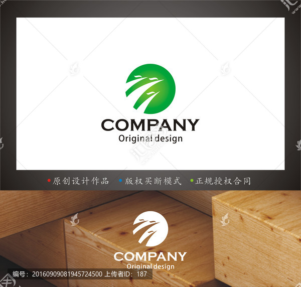 logo設計,鳳凰標志