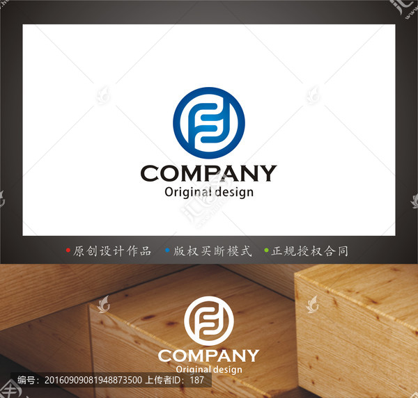字母FS,logo設(shè)計