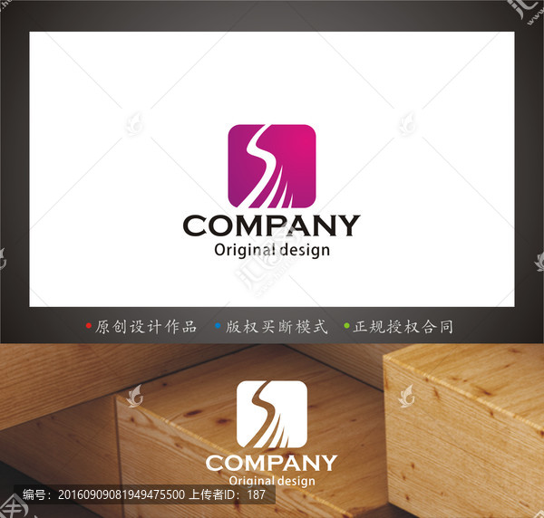 字母S,logo設(shè)計(jì)