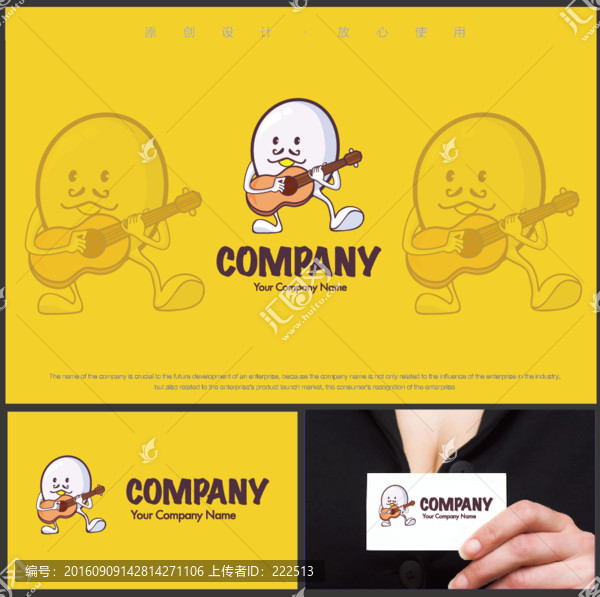 雞蛋LOGO