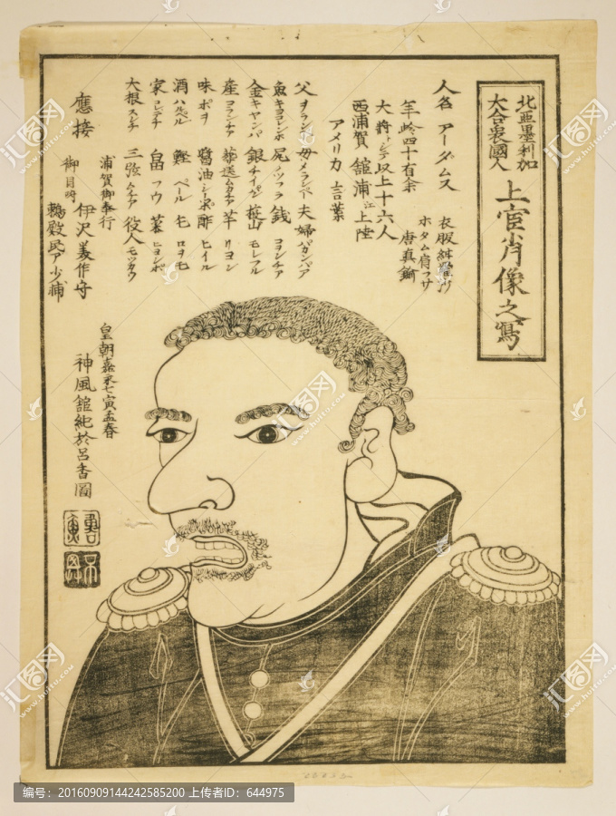 浮世繪（高清合層）