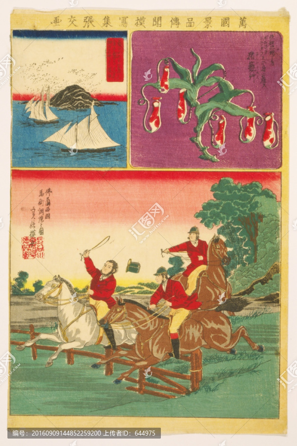 浮世繪（高清合層）