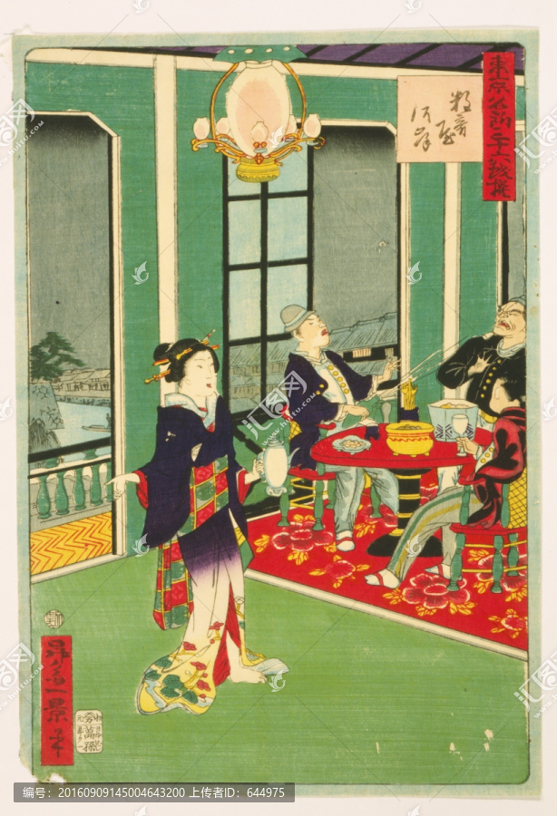 浮世繪（高清合層）