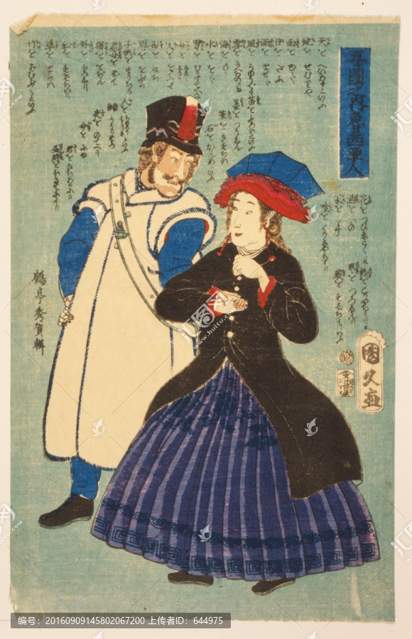 浮世繪（高清合層）