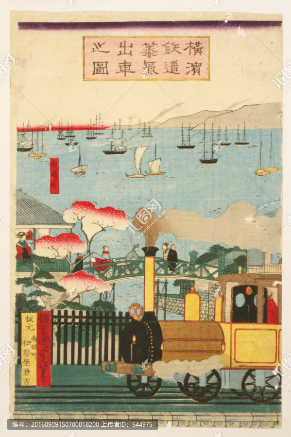 浮世繪（高清合層）