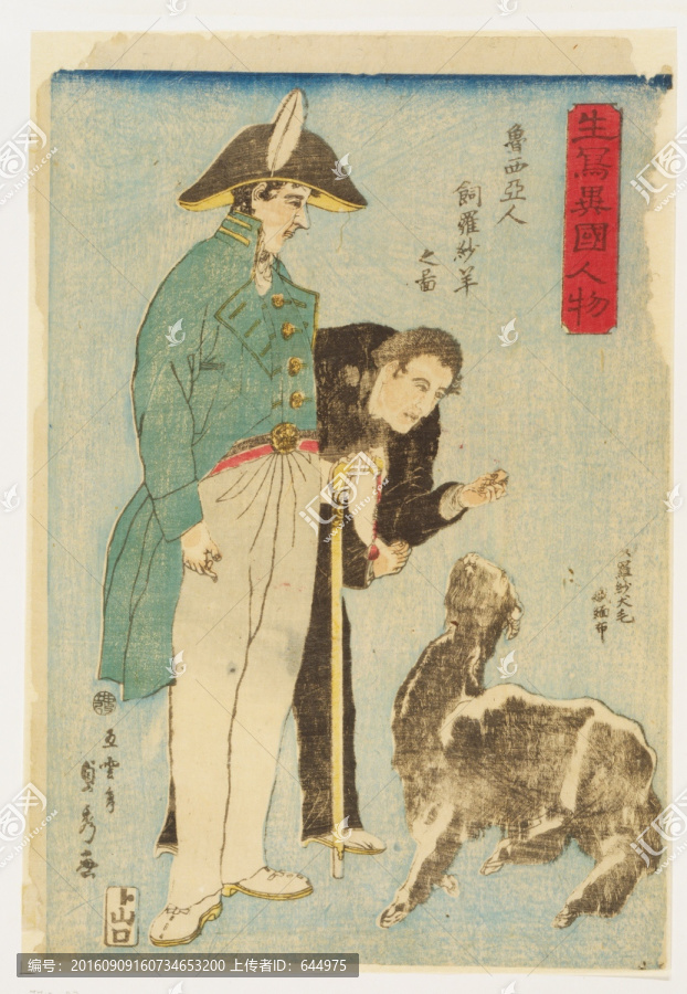 浮世繪（高清合層）