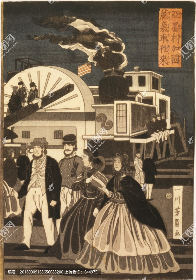浮世繪（高清合層）