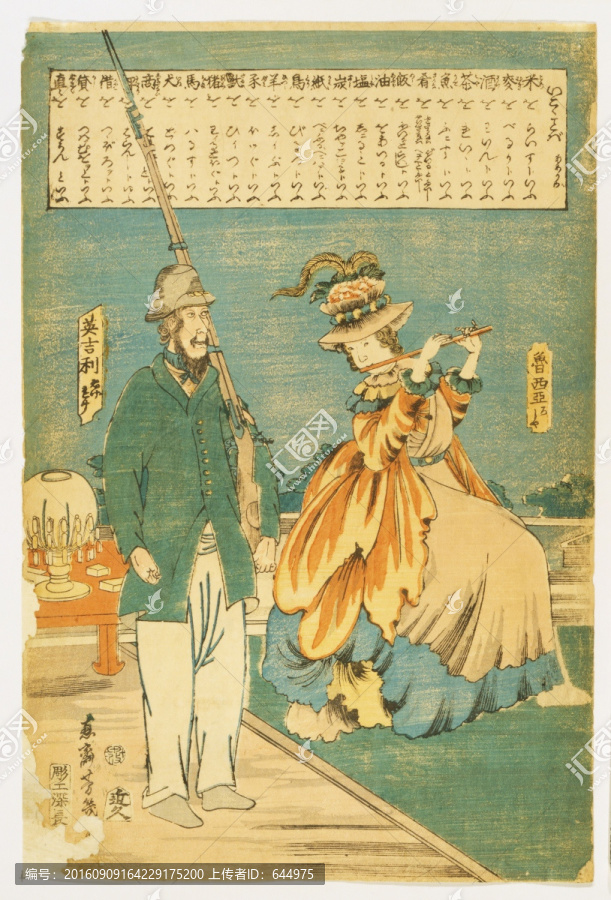 浮世繪（高清合層）