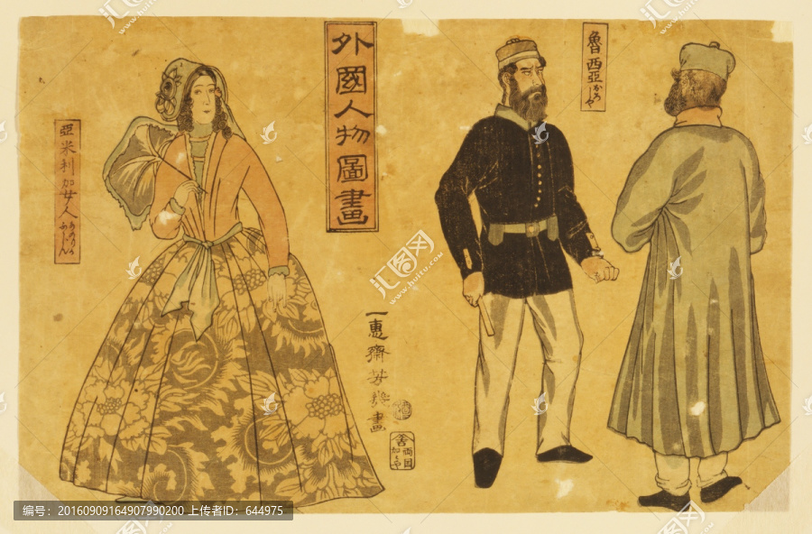 浮世繪（高清合層）